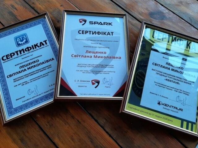 Кентавр Інша, об'ємом двигуна 0 л та пробігом 0 тис. км за 358 $, фото 7 на Automoto.ua