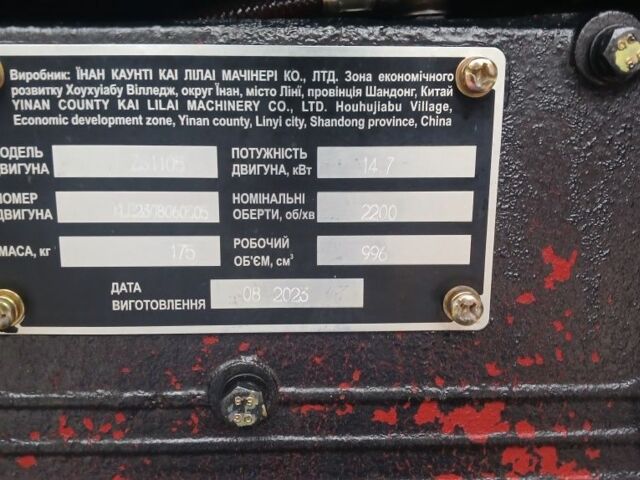 Кентавр Другая, объемом двигателя 1.12 л и пробегом 180 тыс. км за 1800 $, фото 7 на Automoto.ua