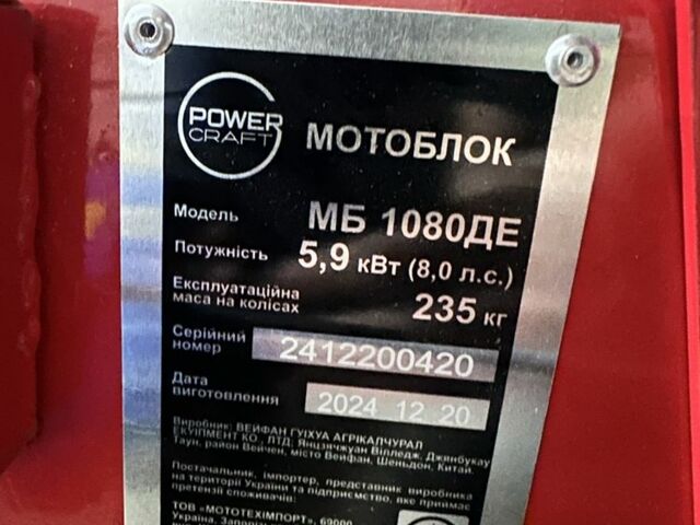 Кентавр Інша, об'ємом двигуна 0 л та пробігом 0 тис. км за 1081 $, фото 3 на Automoto.ua