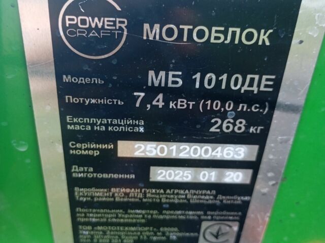 Кентавр Другая, объемом двигателя 0 л и пробегом 0 тыс. км за 1505 $, фото 7 на Automoto.ua