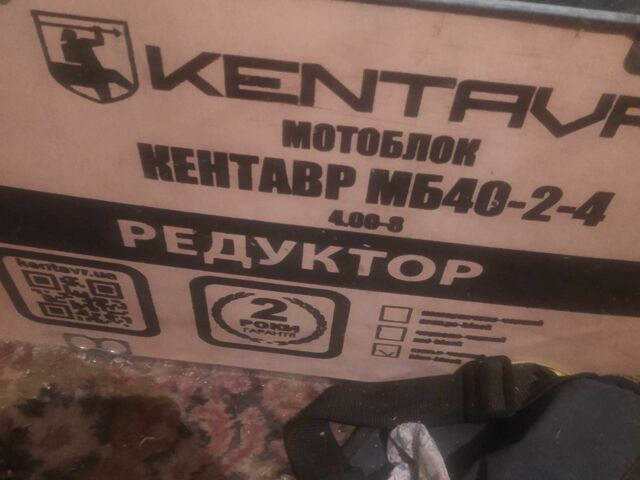 Кентавр Другая 2034 в Чугуеве на Automoto.ua Кентавр Другая, объемом двигателя 0 л и пробегом 0 тыс. км за 238 $, фото 1 на Automoto.ua