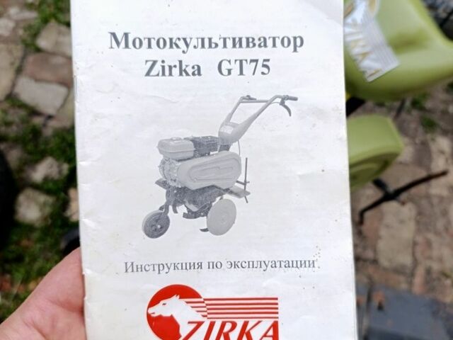 Кентавр Другая, объемом двигателя 0 л и пробегом 0 тыс. км за 231 $, фото 2 на Automoto.ua