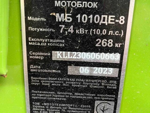 Зелений Кентавр МБ 1010 Д-8, об'ємом двигуна 673 л та пробігом 10 тис. км за 1260 $, фото 1 на Automoto.ua