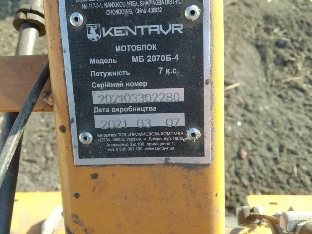 Желтый Кентавр МБ 2070Б-4, объемом двигателя 0 л и пробегом 10 тыс. км за 500 $, фото 3 на Automoto.ua
