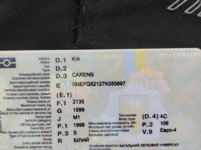 Кіа Каренс 2007 у Хмельницькому на Automoto.ua Білий Кіа Каренс, об'ємом двигуна 2 л та пробігом 250 тис. км за 5500 $, фото 12 на Automoto.ua