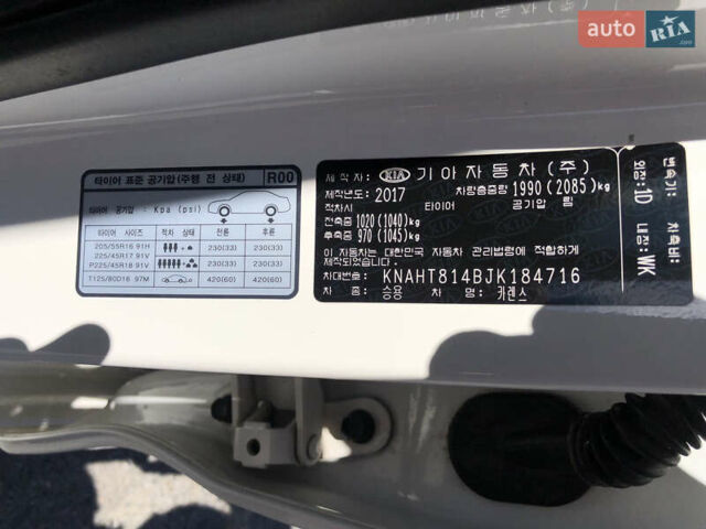 Белый Киа Каренс, объемом двигателя 2 л и пробегом 221 тыс. км за 11800 $, фото 17 на Automoto.ua