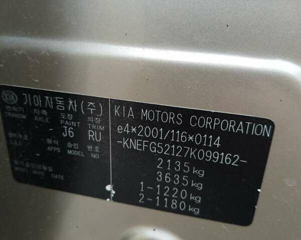 Бежевий Кіа Каренс, об'ємом двигуна 2 л та пробігом 320 тис. км за 6500 $, фото 12 на Automoto.ua