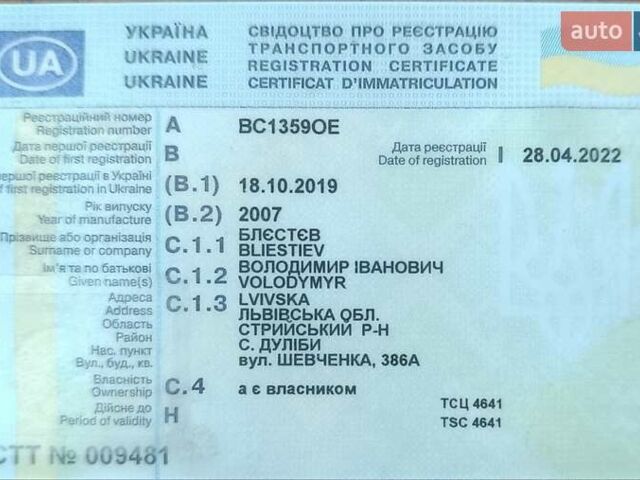 Серый Киа Каренс, объемом двигателя 2 л и пробегом 300 тыс. км за 6300 $, фото 13 на Automoto.ua