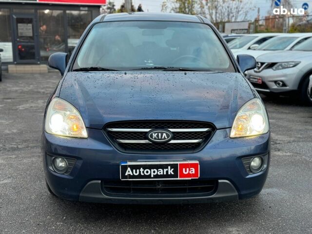 Синий Киа Каренс, объемом двигателя 2 л и пробегом 234 тыс. км за 6990 $, фото 1 на Automoto.ua