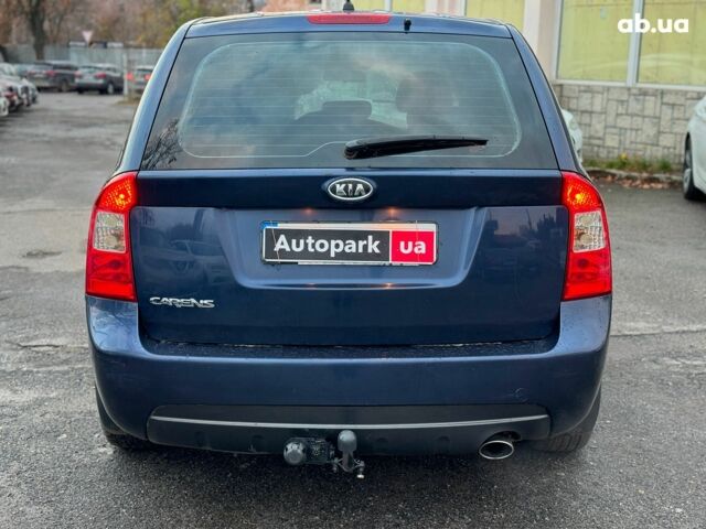 Синий Киа Каренс, объемом двигателя 2 л и пробегом 234 тыс. км за 6990 $, фото 6 на Automoto.ua