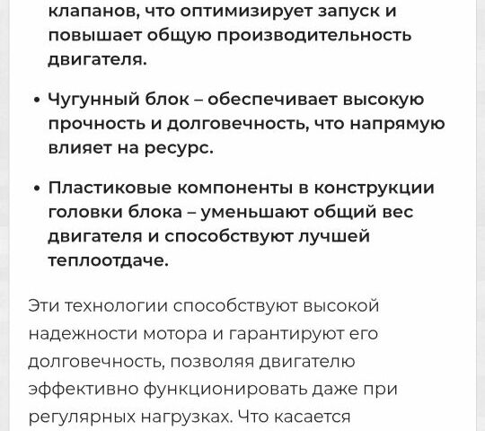 Белый Киа Карнивал, объемом двигателя 3.5 л и пробегом 177 тыс. км за 36000 $, фото 22 на Automoto.ua