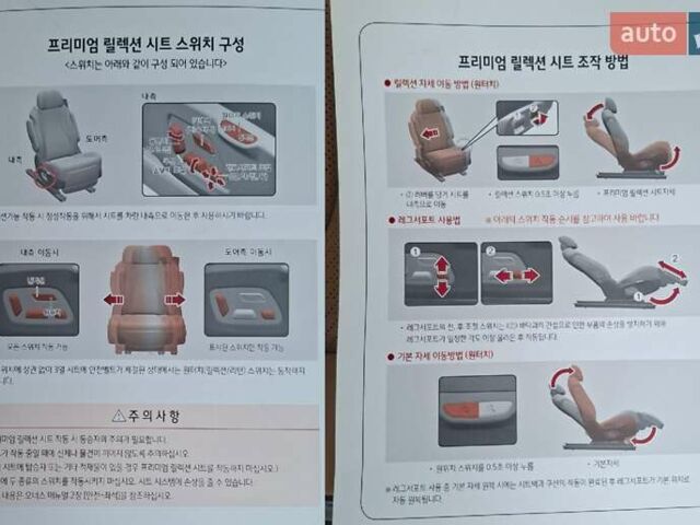 Білий Кіа Карнівал, об'ємом двигуна 2.2 л та пробігом 144 тис. км за 37800 $, фото 40 на Automoto.ua