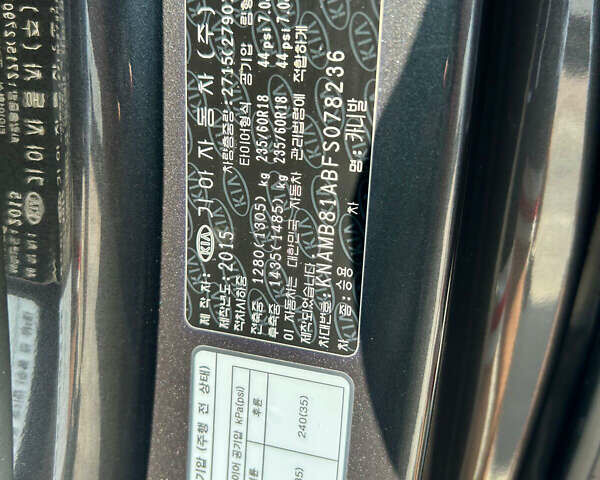 Кіа Карнівал, об'ємом двигуна 2.2 л та пробігом 168 тис. км за 19499 $, фото 37 на Automoto.ua