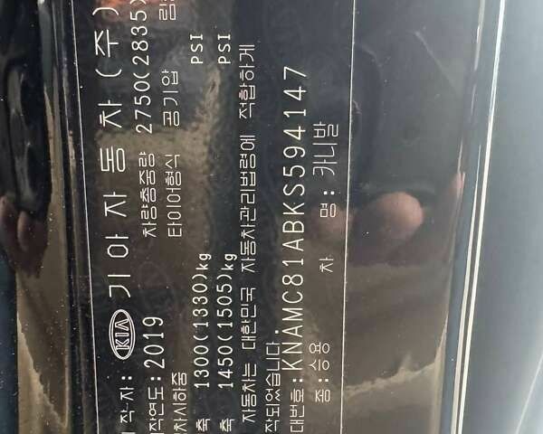 Кіа Карнівал, об'ємом двигуна 2.2 л та пробігом 77 тис. км за 19000 $, фото 16 на Automoto.ua