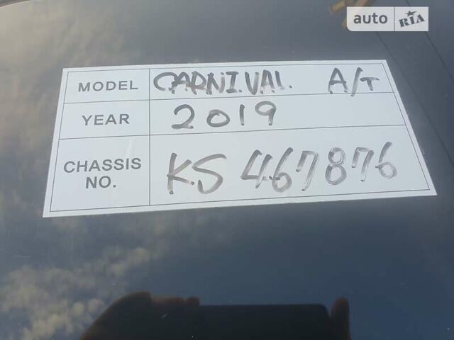 Сірий Кіа Карнівал, об'ємом двигуна 2.2 л та пробігом 27 тис. км за 28900 $, фото 13 на Automoto.ua