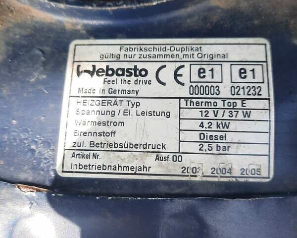 Синій Кіа Карнівал, об'ємом двигуна 2.9 л та пробігом 265 тис. км за 4000 $, фото 12 на Automoto.ua