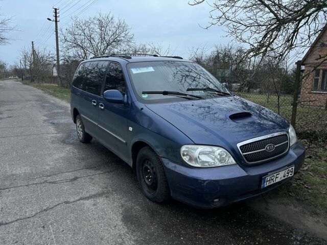 Синий Киа Карнивал, объемом двигателя 2.9 л и пробегом 260 тыс. км за 2900 $, фото 1 на Automoto.ua