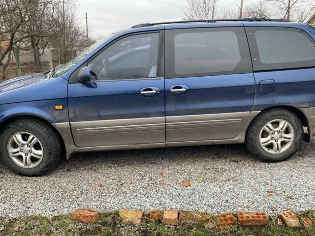 Синий Киа Карнивал, объемом двигателя 2.9 л и пробегом 328 тыс. км за 2300 $, фото 1 на Automoto.ua