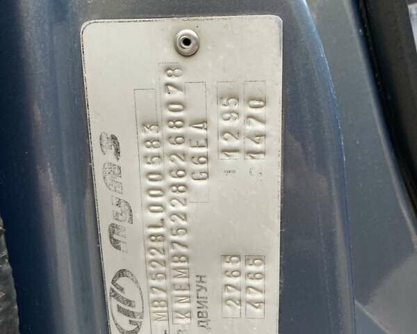 Зеленый Киа Карнивал, объемом двигателя 2.66 л и пробегом 336 тыс. км за 6299 $, фото 4 на Automoto.ua