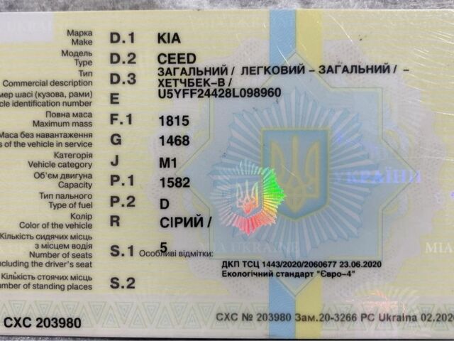 Сірий Кіа Сід, об'ємом двигуна 1.6 л та пробігом 210 тис. км за 6500 $, фото 11 на Automoto.ua