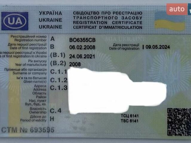 Белый Киа Сид, объемом двигателя 1.6 л и пробегом 229 тыс. км за 5799 $, фото 79 на Automoto.ua