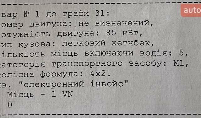 Белый Киа Сид, объемом двигателя 1.6 л и пробегом 229 тыс. км за 5799 $, фото 82 на Automoto.ua