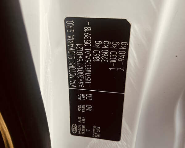 Белый Киа Сид, объемом двигателя 1.6 л и пробегом 230 тыс. км за 7000 $, фото 17 на Automoto.ua