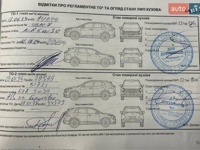 Белый Киа Сид, объемом двигателя 1.59 л и пробегом 76 тыс. км за 16300 $, фото 30 на Automoto.ua