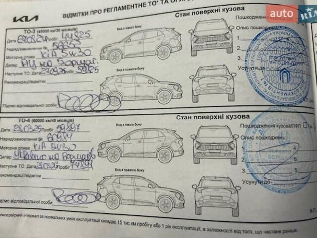 Белый Киа Сид, объемом двигателя 1.59 л и пробегом 76 тыс. км за 16300 $, фото 32 на Automoto.ua