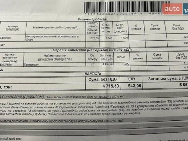 Белый Киа Сид, объемом двигателя 1.59 л и пробегом 76 тыс. км за 16300 $, фото 2 на Automoto.ua