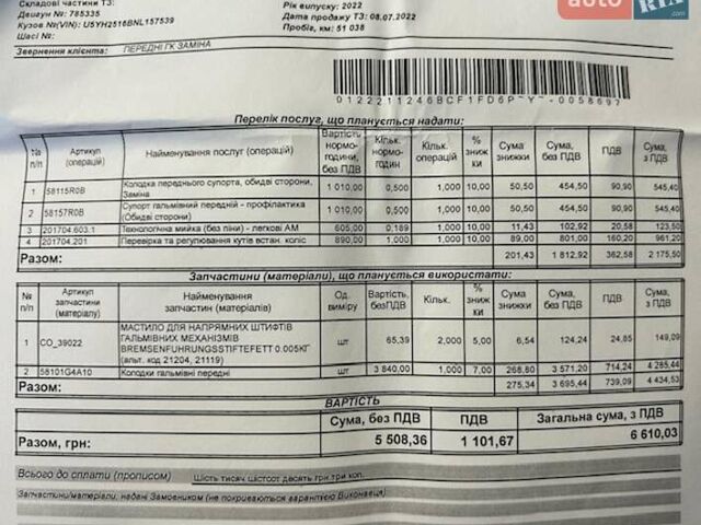 Белый Киа Сид, объемом двигателя 1.59 л и пробегом 76 тыс. км за 16300 $, фото 24 на Automoto.ua