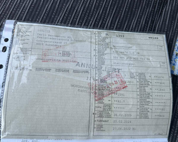 Белый Киа Сид, объемом двигателя 1.6 л и пробегом 222 тыс. км за 7500 $, фото 32 на Automoto.ua