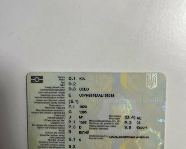 Белый Киа Сид, объемом двигателя 1.58 л и пробегом 190 тыс. км за 6500 $, фото 12 на Automoto.ua