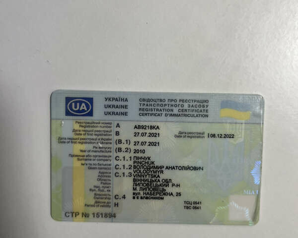 Белый Киа Сид, объемом двигателя 1.58 л и пробегом 190 тыс. км за 6500 $, фото 13 на Automoto.ua