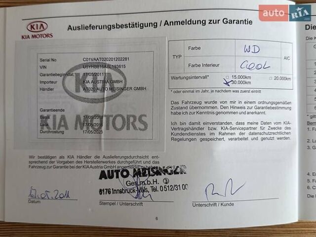 Белый Киа Сид, объемом двигателя 1.6 л и пробегом 226 тыс. км за 7950 $, фото 77 на Automoto.ua