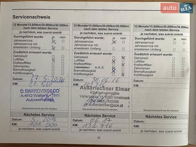 Белый Киа Сид, объемом двигателя 1.6 л и пробегом 226 тыс. км за 7950 $, фото 79 на Automoto.ua