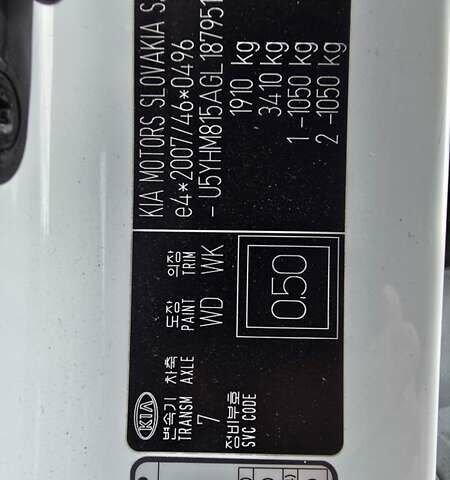 Белый Киа Сид, объемом двигателя 1.4 л и пробегом 196 тыс. км за 9400 $, фото 43 на Automoto.ua