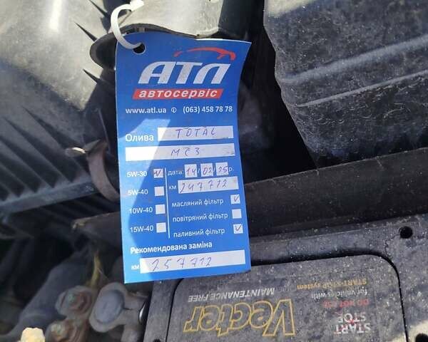 Бежевий Кіа Сід, об'ємом двигуна 1.58 л та пробігом 255 тис. км за 5200 $, фото 15 на Automoto.ua