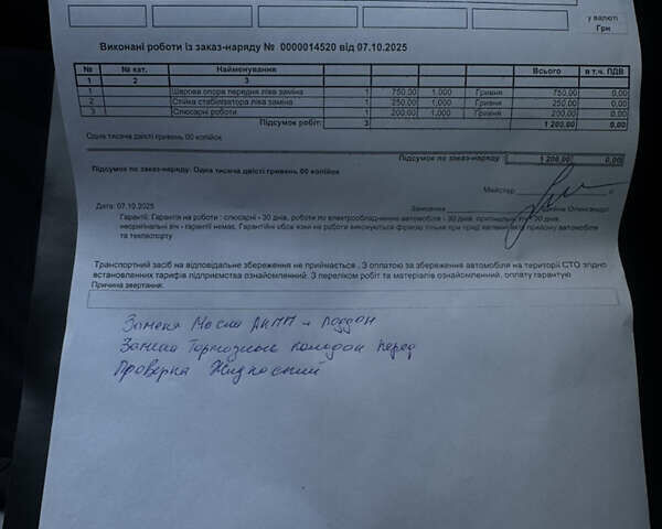 Черный Киа Сид, объемом двигателя 1.59 л и пробегом 113 тыс. км за 8777 $, фото 16 на Automoto.ua