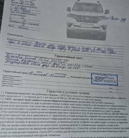 Киа Сид 2014 в Харькове на Automoto.ua Черный Киа Сид, объемом двигателя 1.6 л и пробегом 205 тыс. км за 10700 $, фото 4 на Automoto.ua