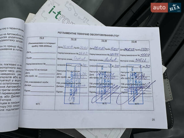 Черный Киа Сид, объемом двигателя 1.6 л и пробегом 68 тыс. км за 13850 $, фото 84 на Automoto.ua