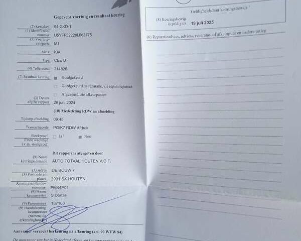 Черный Киа Сид, объемом двигателя 1.6 л и пробегом 222 тыс. км за 6350 $, фото 17 на Automoto.ua