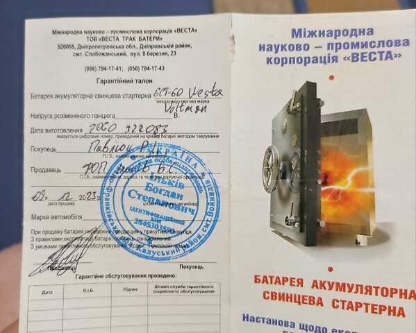 Черный Киа Сид, объемом двигателя 1.6 л и пробегом 131 тыс. км за 6999 $, фото 15 на Automoto.ua