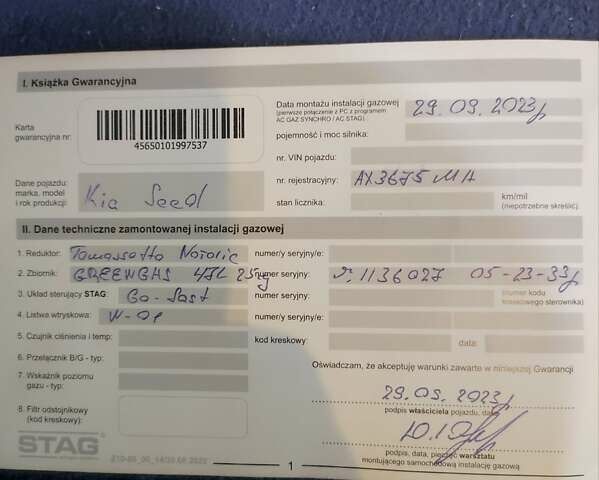 Черный Киа Сид, объемом двигателя 1.6 л и пробегом 131 тыс. км за 6999 $, фото 7 на Automoto.ua