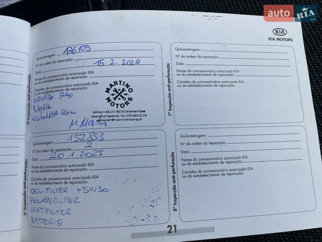 Черный Киа Сид, объемом двигателя 1.6 л и пробегом 168 тыс. км за 7700 $, фото 110 на Automoto.ua