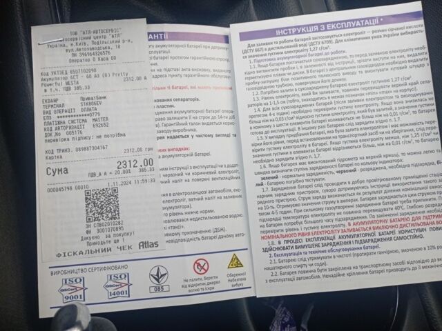 Чорний Кіа Сід, об'ємом двигуна 0 л та пробігом 135 тис. км за 8700 $, фото 14 на Automoto.ua