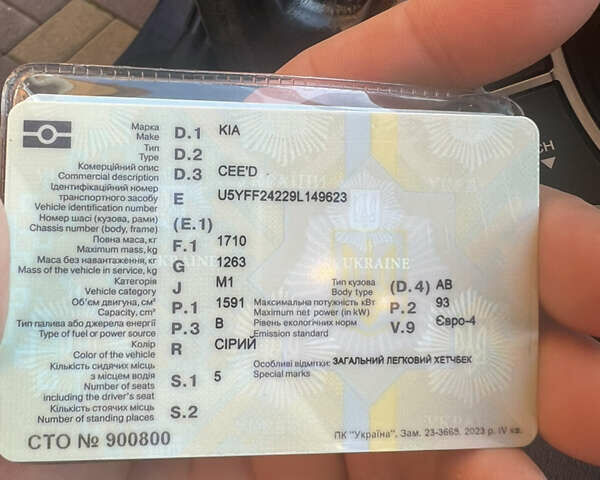 Киа Сид, объемом двигателя 0 л и пробегом 200 тыс. км за 5500 $, фото 2 на Automoto.ua