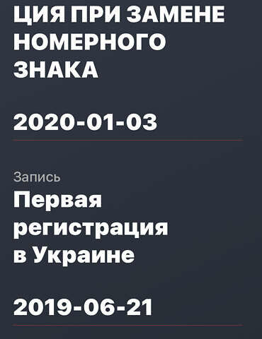 Киа Сид, объемом двигателя 1.58 л и пробегом 172 тыс. км за 13000 $, фото 59 на Automoto.ua