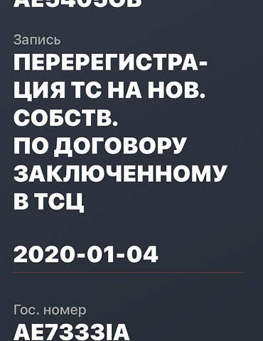 Кіа Сід, об'ємом двигуна 1.58 л та пробігом 172 тис. км за 13000 $, фото 65 на Automoto.ua