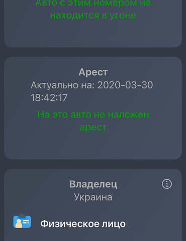 Кіа Сід, об'ємом двигуна 1.58 л та пробігом 172 тис. км за 13000 $, фото 56 на Automoto.ua